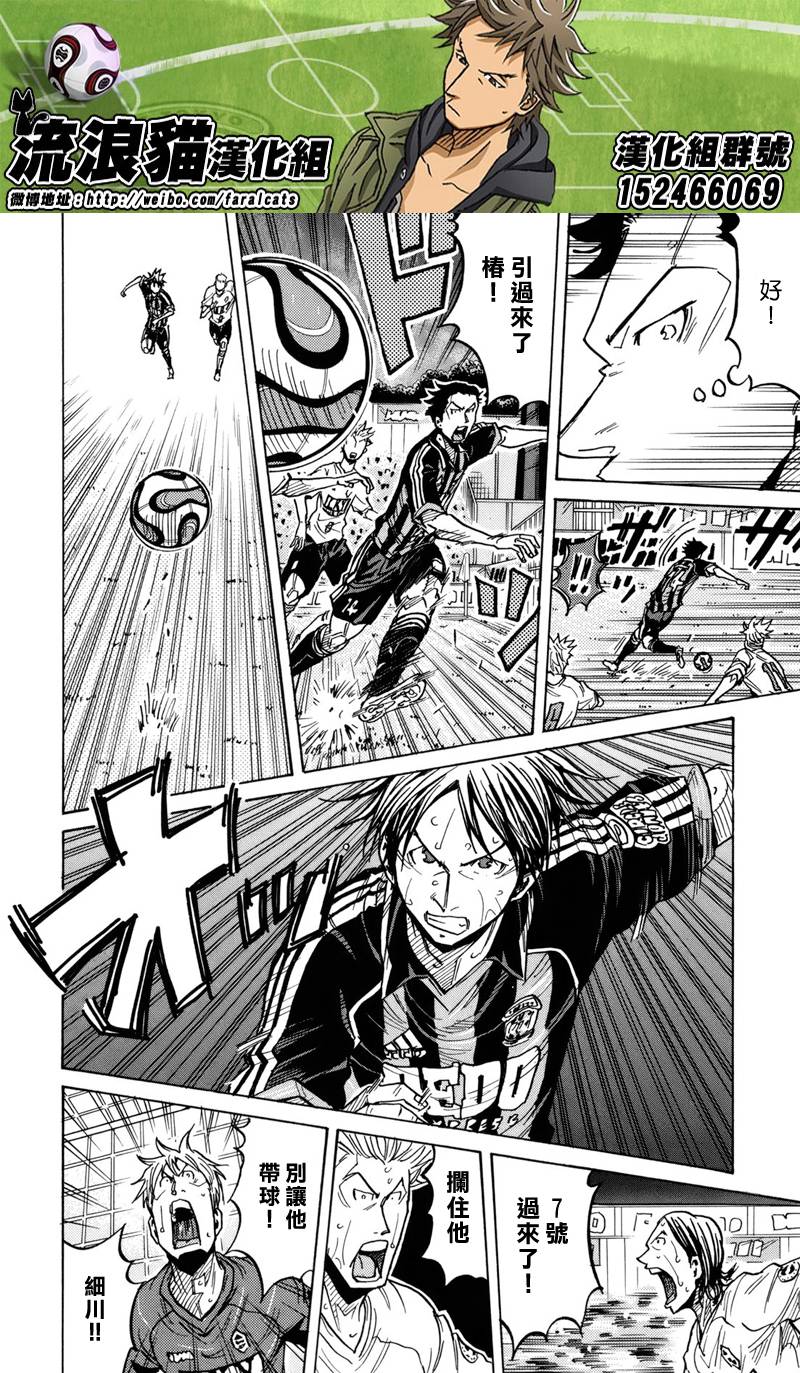 逆转监督韩漫全集-第180话无删减无遮挡章节图片 