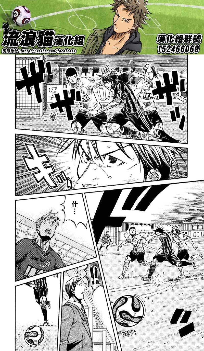 逆转监督韩漫全集-第180话无删减无遮挡章节图片 