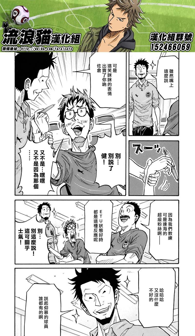 逆转监督韩漫全集-第180话无删减无遮挡章节图片 