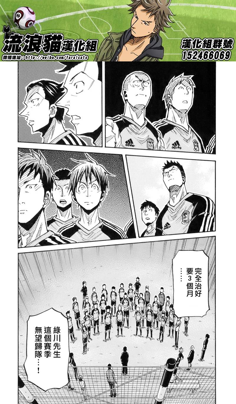 逆转监督韩漫全集-第182话无删减无遮挡章节图片 