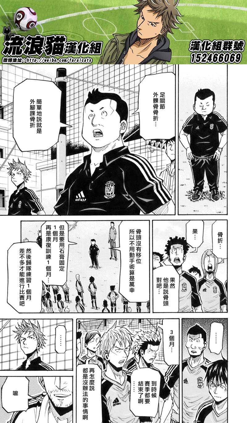逆转监督韩漫全集-第182话无删减无遮挡章节图片 