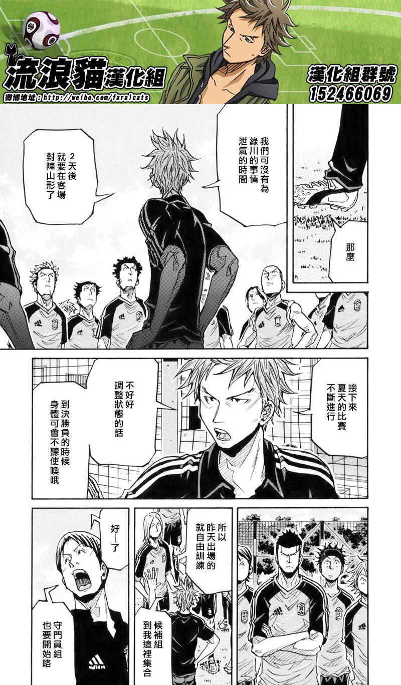 逆转监督韩漫全集-第182话无删减无遮挡章节图片 
