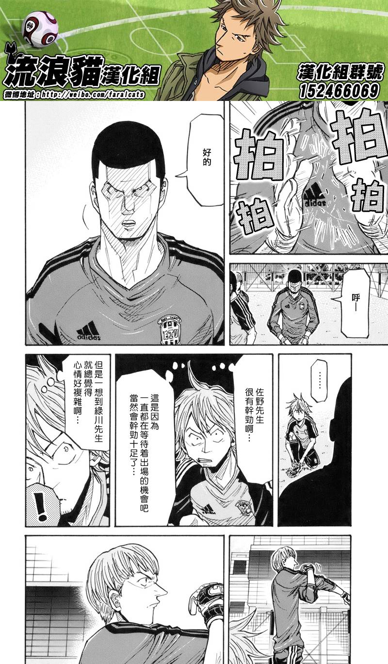 逆转监督韩漫全集-第182话无删减无遮挡章节图片 