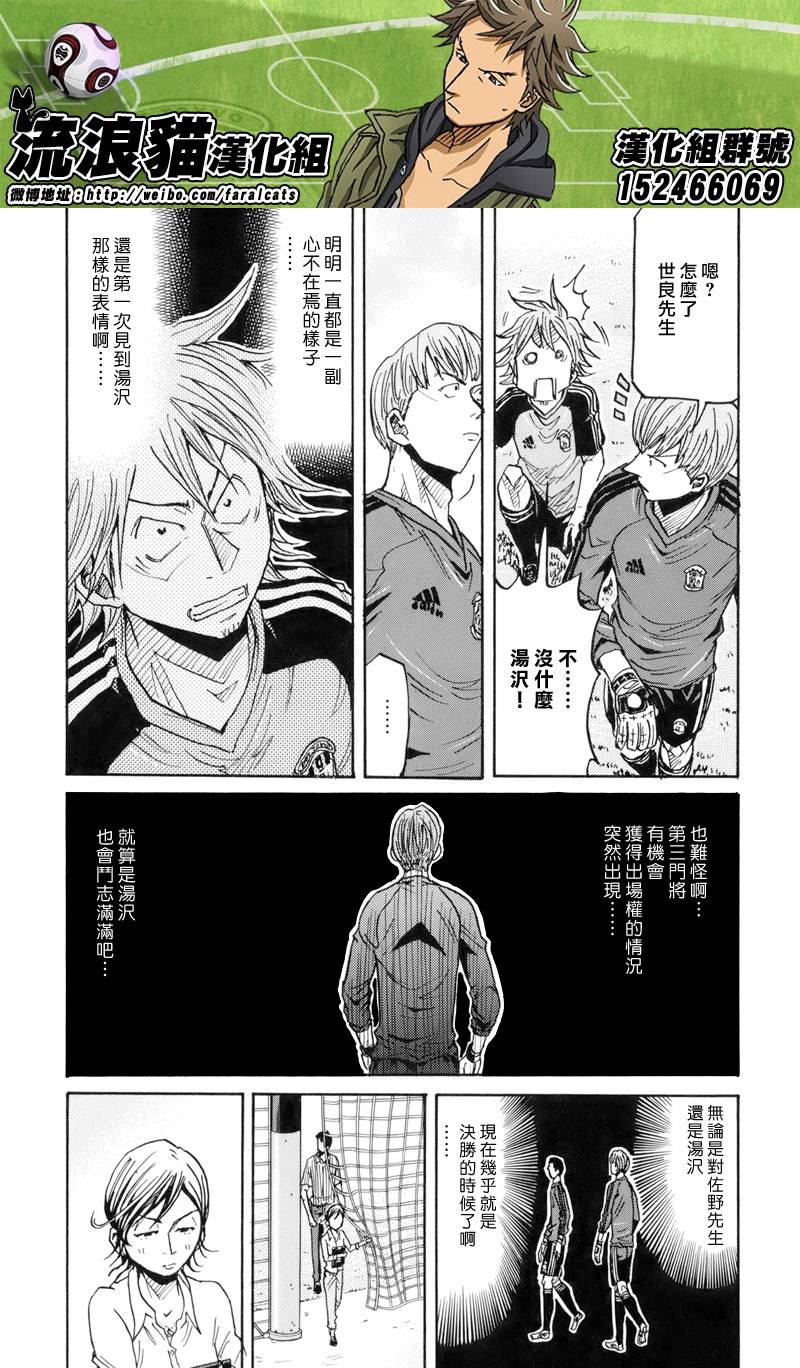 逆转监督韩漫全集-第182话无删减无遮挡章节图片 