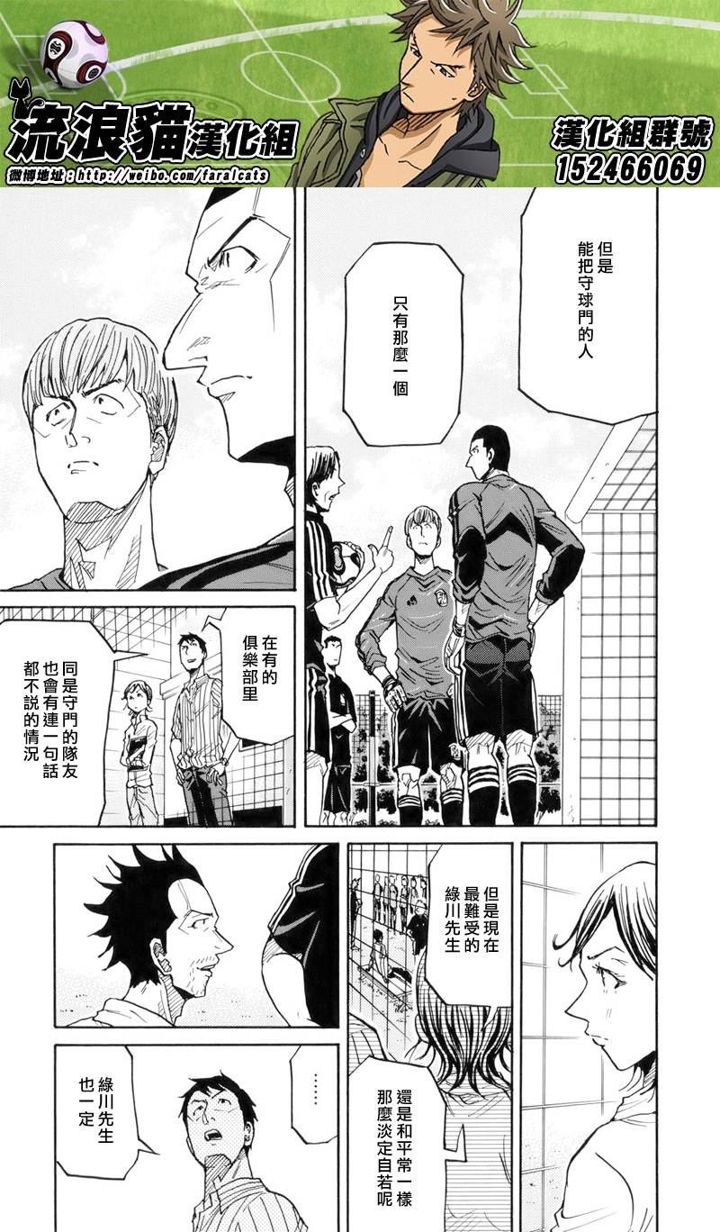 逆转监督韩漫全集-第182话无删减无遮挡章节图片 