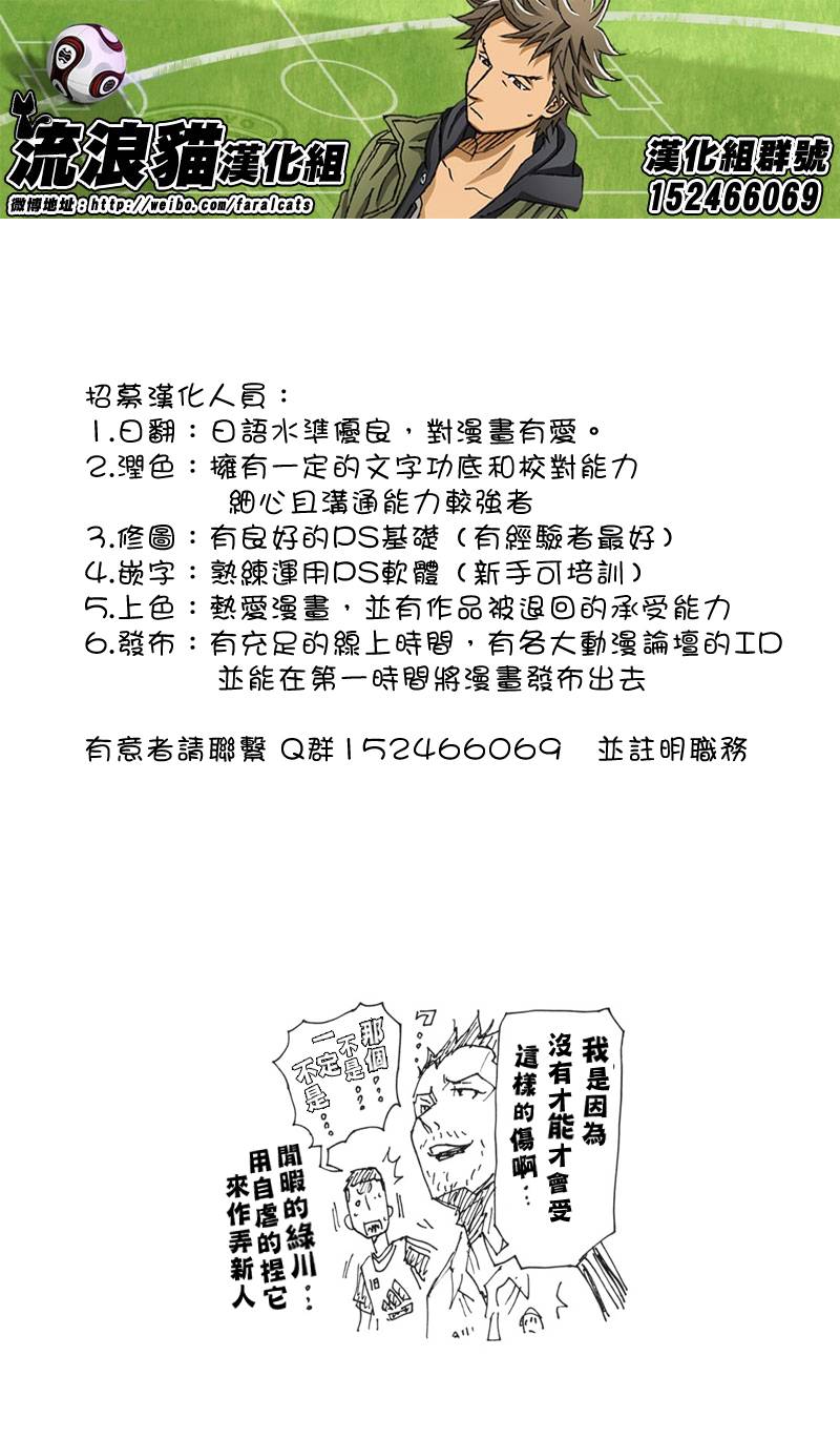 逆转监督韩漫全集-第182话无删减无遮挡章节图片 