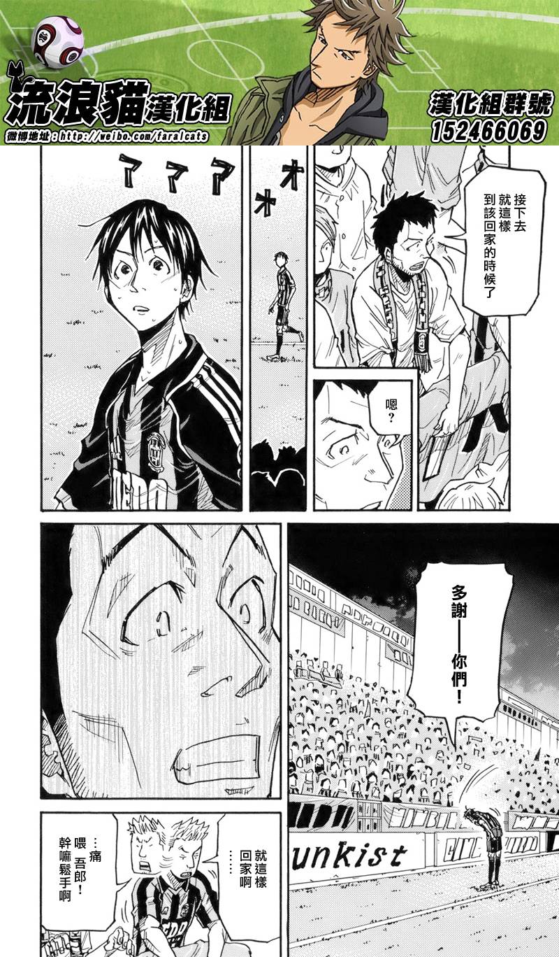 逆转监督韩漫全集-第182话无删减无遮挡章节图片 