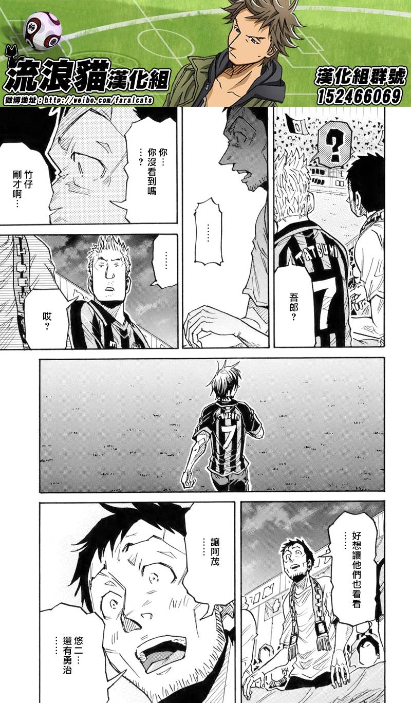 逆转监督韩漫全集-第182话无删减无遮挡章节图片 