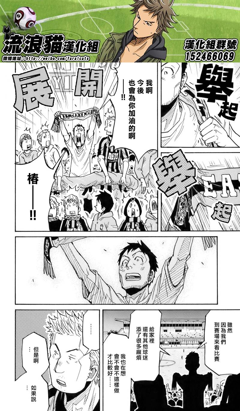 逆转监督韩漫全集-第182话无删减无遮挡章节图片 