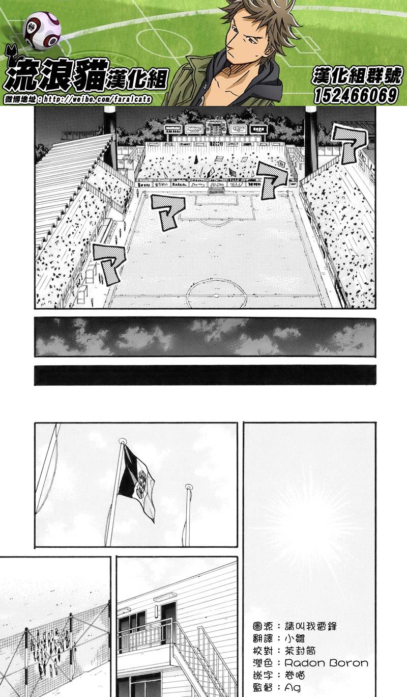 逆转监督韩漫全集-第182话无删减无遮挡章节图片 