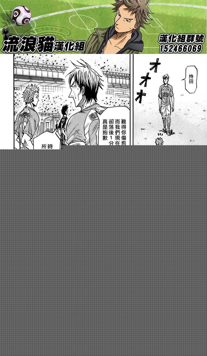 逆转监督韩漫全集-第116话无删减无遮挡章节图片 