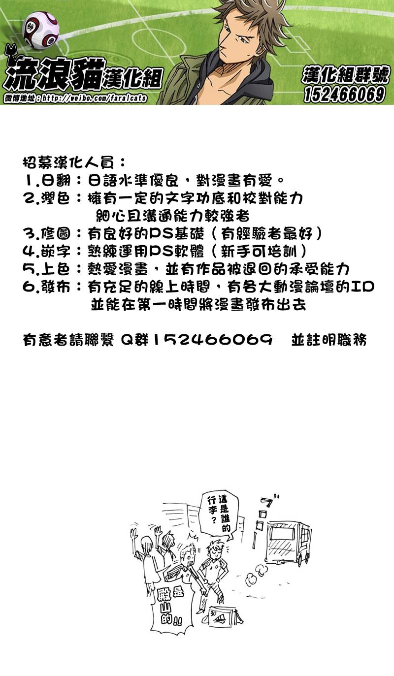 逆转监督韩漫全集-第183话无删减无遮挡章节图片 