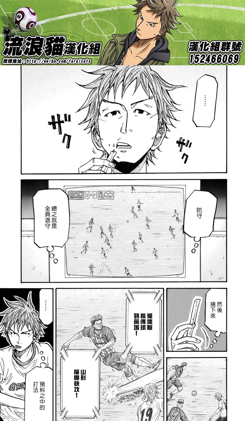 逆转监督韩漫全集-第183话无删减无遮挡章节图片 