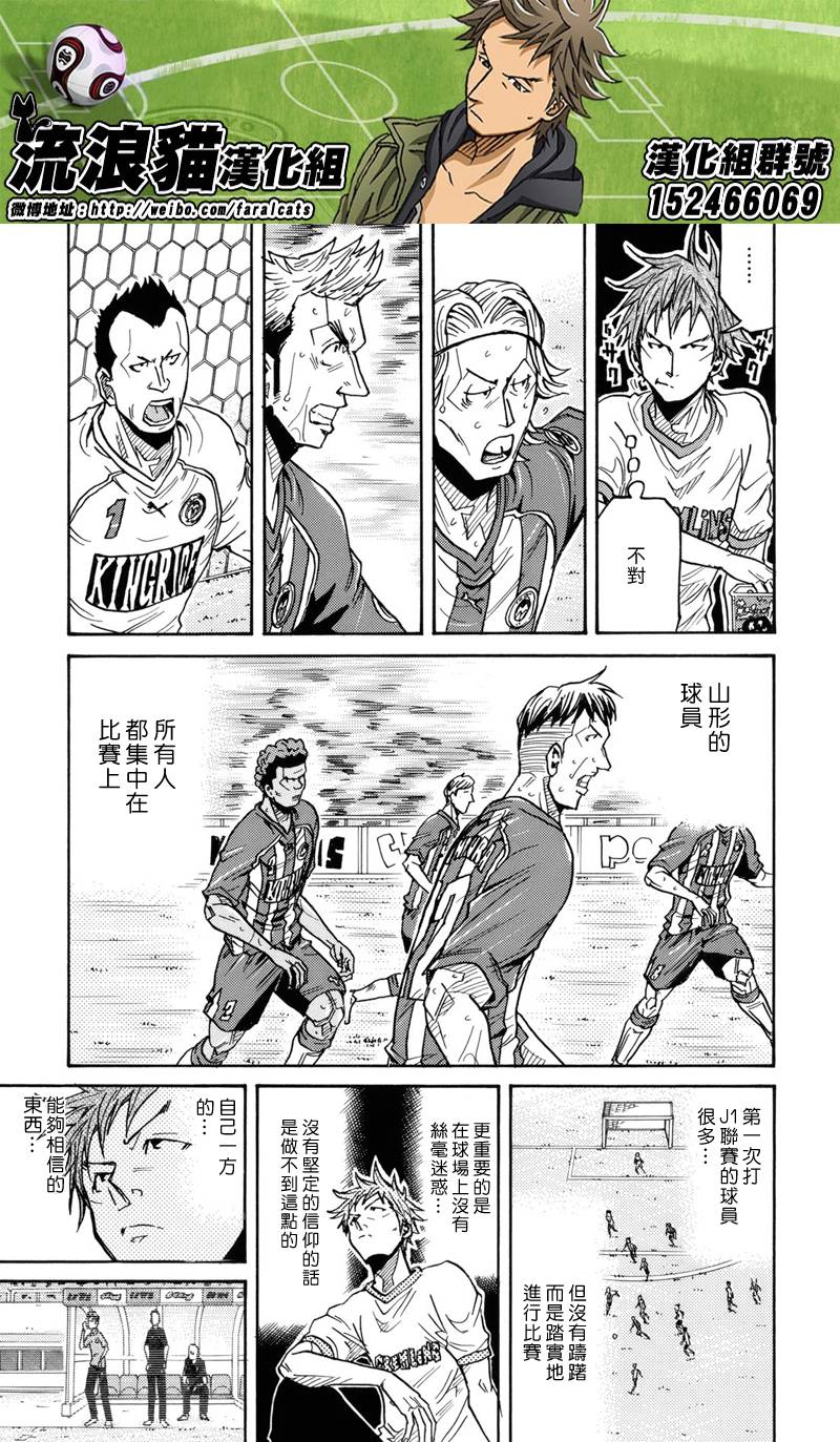 逆转监督韩漫全集-第183话无删减无遮挡章节图片 