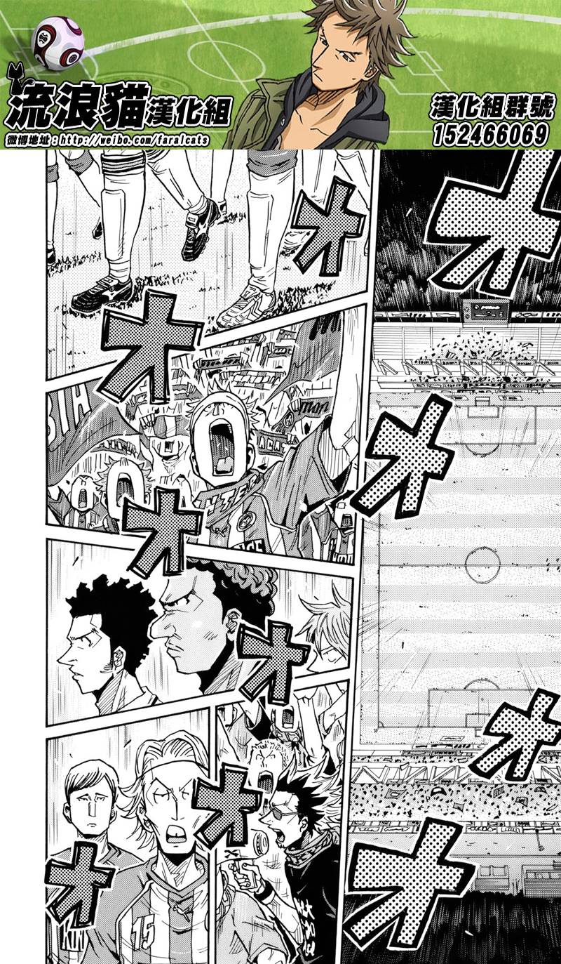 逆转监督韩漫全集-第184话无删减无遮挡章节图片 