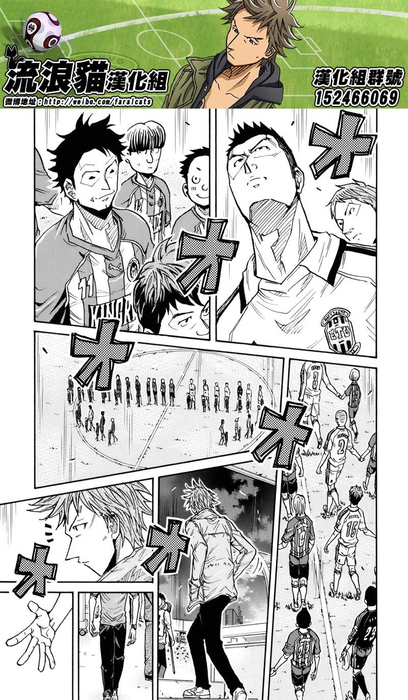 逆转监督韩漫全集-第184话无删减无遮挡章节图片 