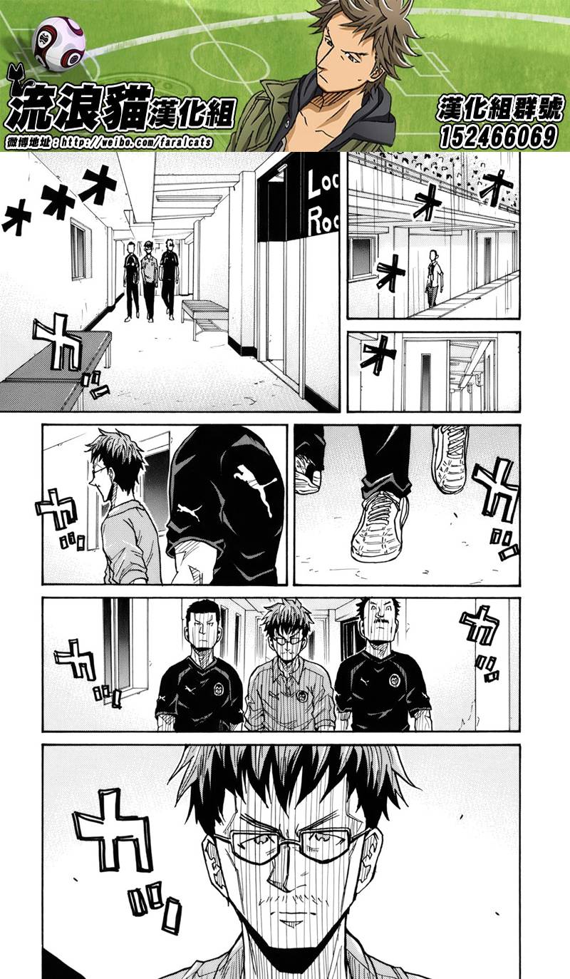 逆转监督韩漫全集-第184话无删减无遮挡章节图片 