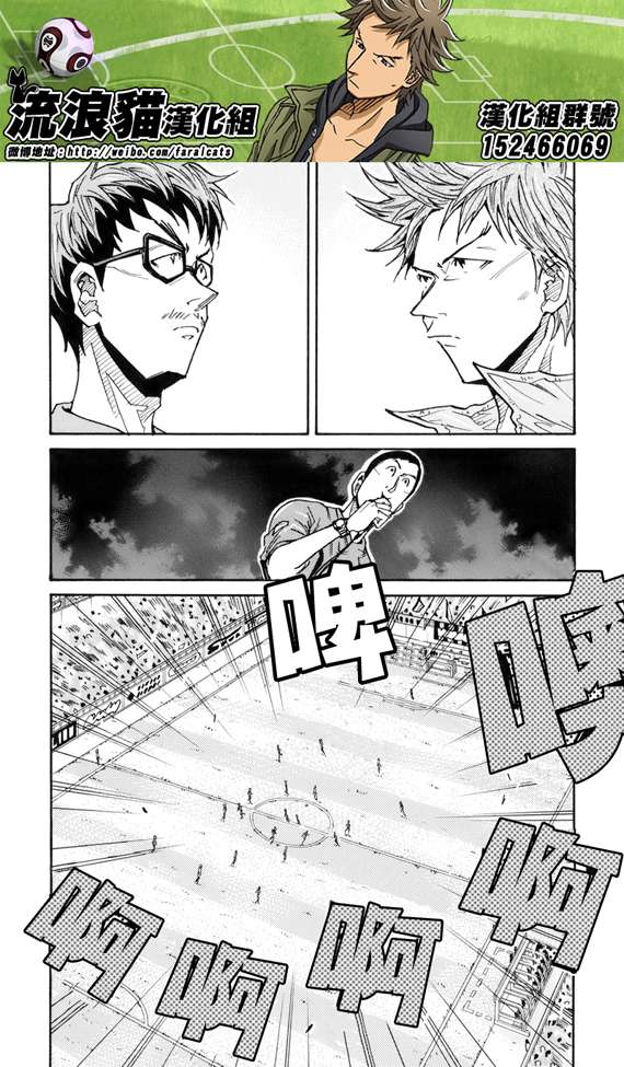 逆转监督韩漫全集-第185话无删减无遮挡章节图片 