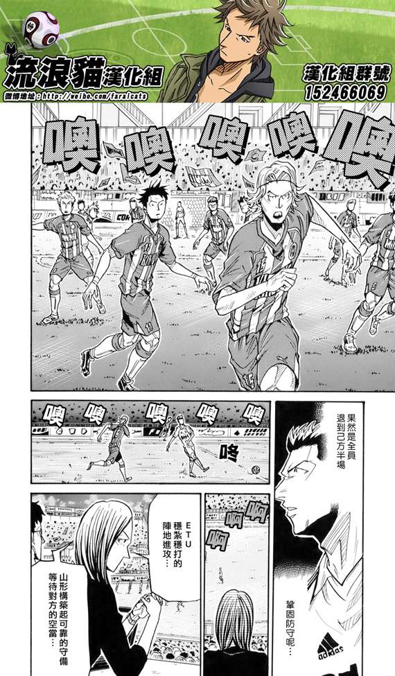 逆转监督韩漫全集-第185话无删减无遮挡章节图片 