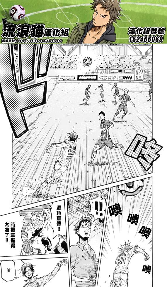 逆转监督韩漫全集-第185话无删减无遮挡章节图片 