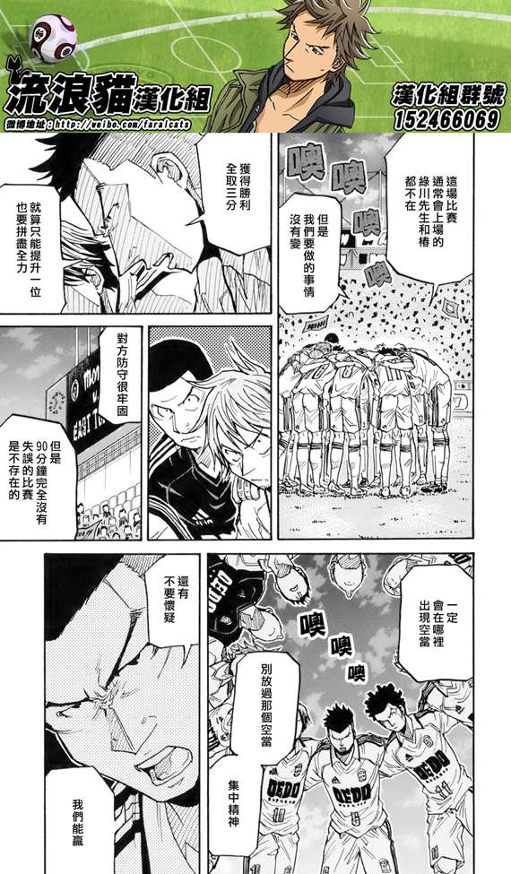 逆转监督韩漫全集-第185话无删减无遮挡章节图片 