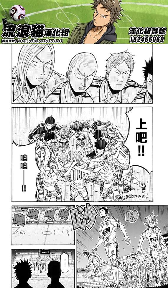 逆转监督韩漫全集-第185话无删减无遮挡章节图片 