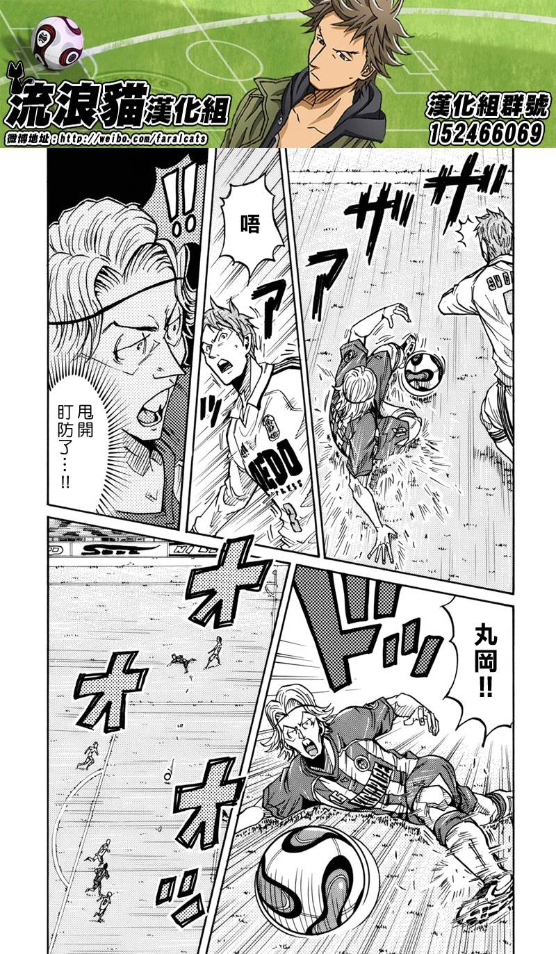 逆转监督韩漫全集-第187话无删减无遮挡章节图片 