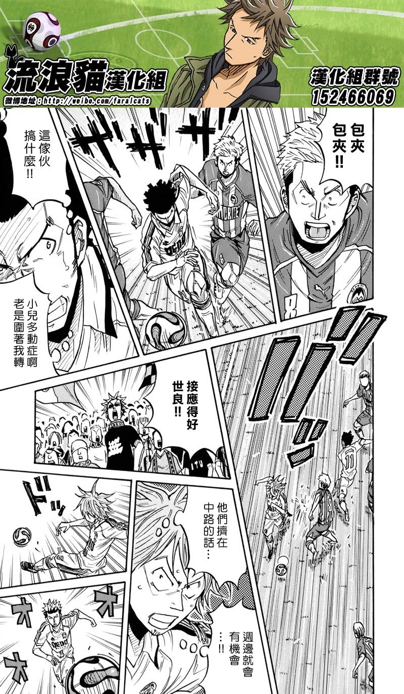 逆转监督韩漫全集-第187话无删减无遮挡章节图片 