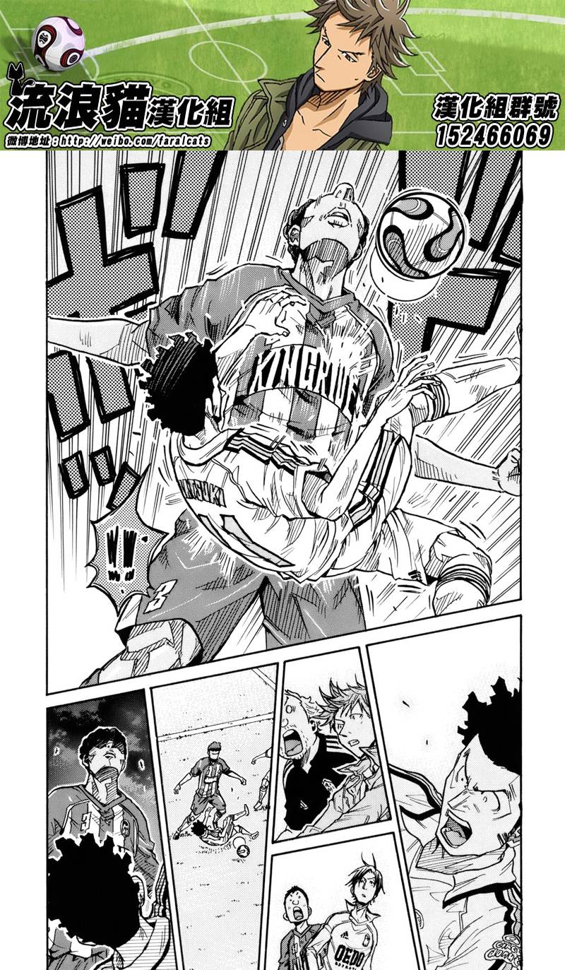 逆转监督韩漫全集-第187话无删减无遮挡章节图片 
