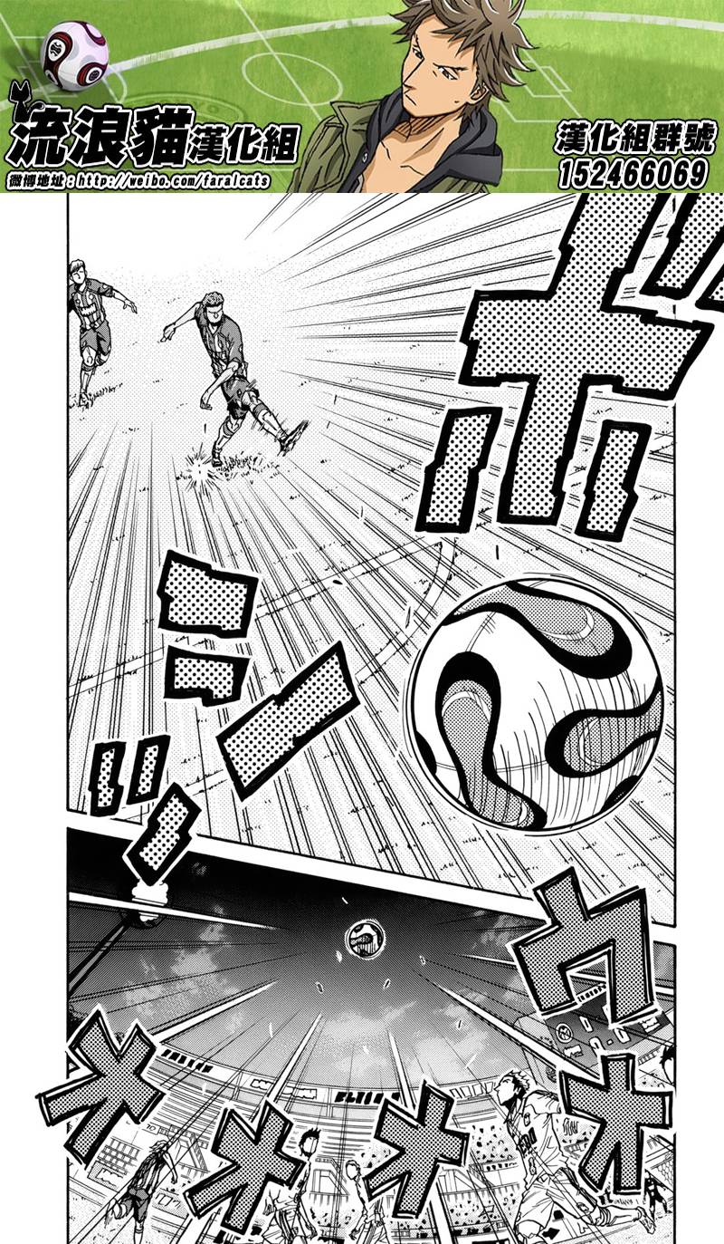 逆转监督韩漫全集-第187话无删减无遮挡章节图片 
