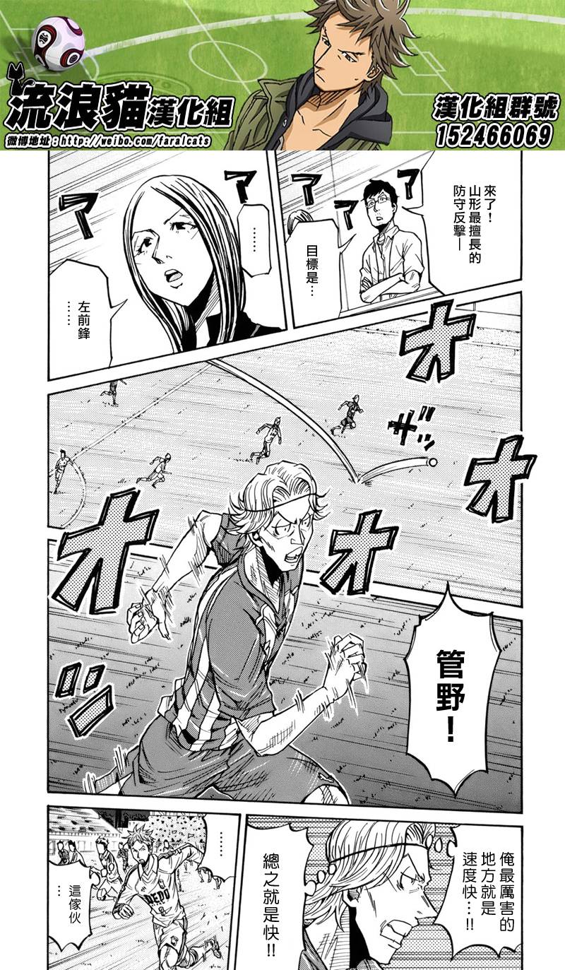 逆转监督韩漫全集-第187话无删减无遮挡章节图片 