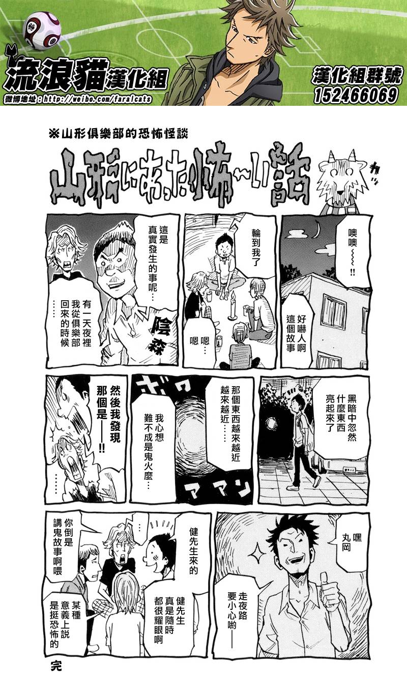 逆转监督韩漫全集-第188话无删减无遮挡章节图片 