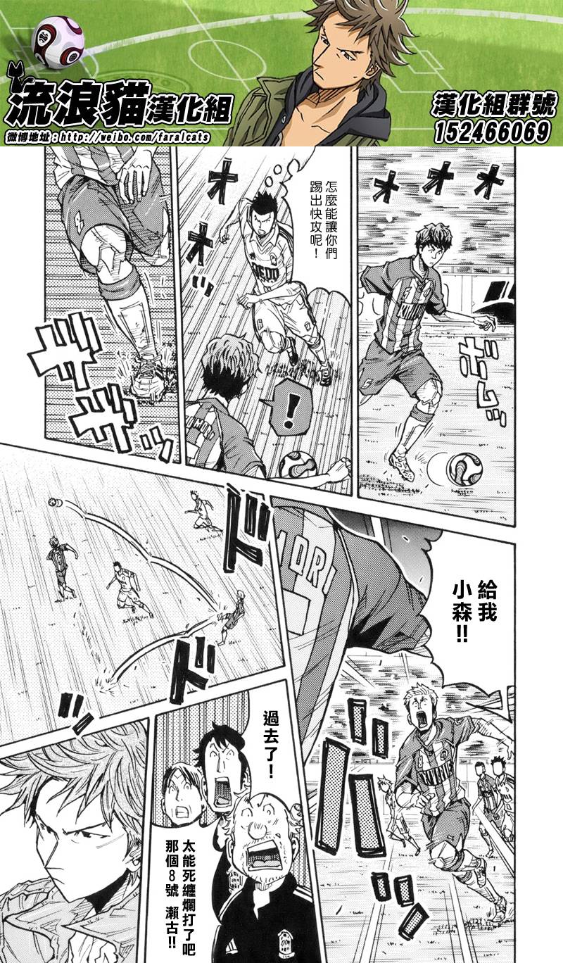 逆转监督韩漫全集-第188话无删减无遮挡章节图片 