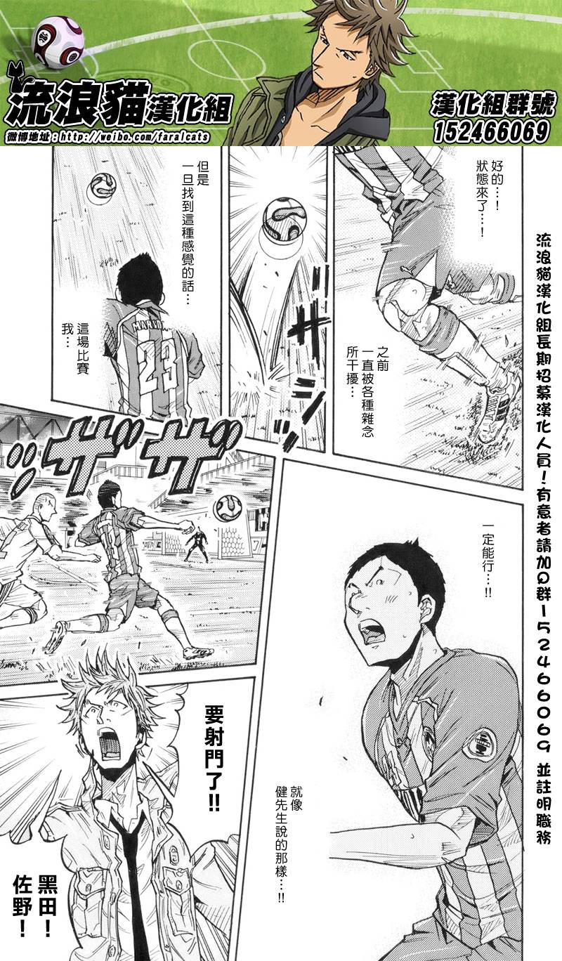 逆转监督韩漫全集-第188话无删减无遮挡章节图片 