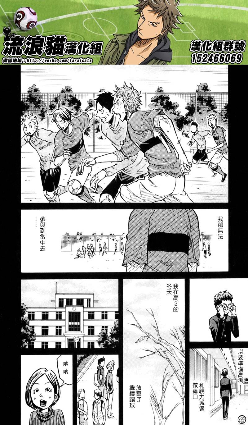 逆转监督韩漫全集-第189话无删减无遮挡章节图片 