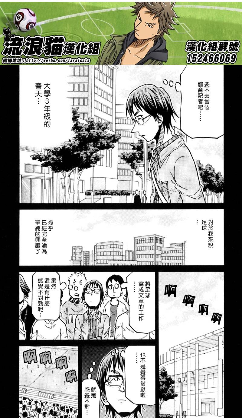逆转监督韩漫全集-第189话无删减无遮挡章节图片 