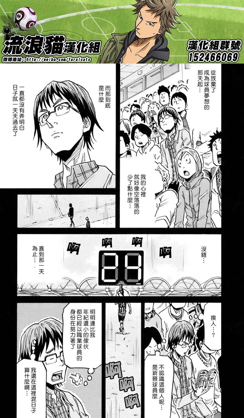 逆转监督韩漫全集-第189话无删减无遮挡章节图片 