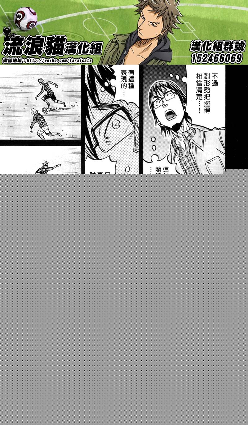 逆转监督韩漫全集-第189话无删减无遮挡章节图片 