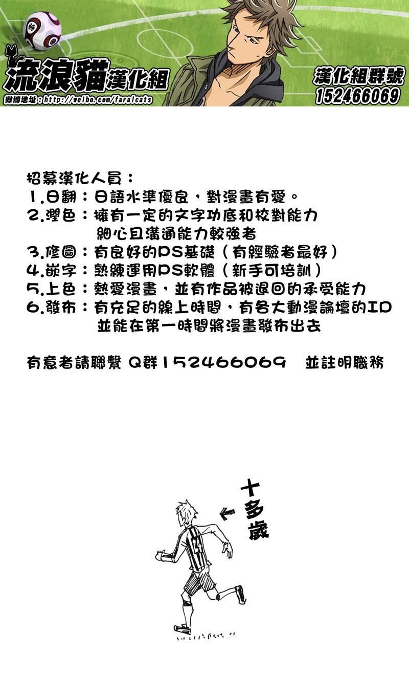 逆转监督韩漫全集-第189话无删减无遮挡章节图片 