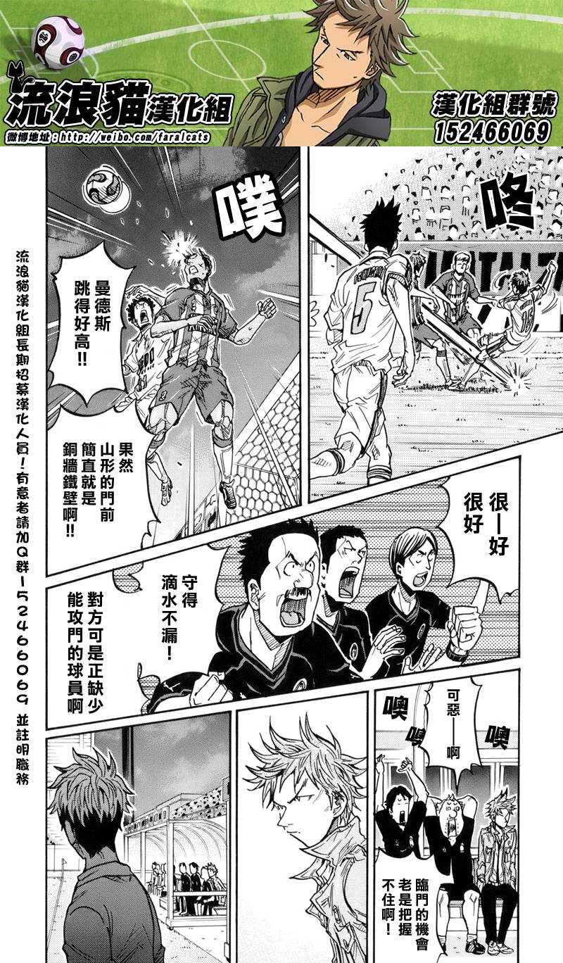 逆转监督韩漫全集-第189话无删减无遮挡章节图片 