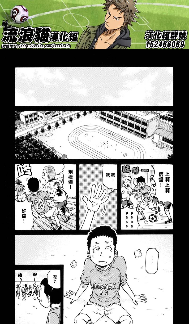 逆转监督韩漫全集-第189话无删减无遮挡章节图片 