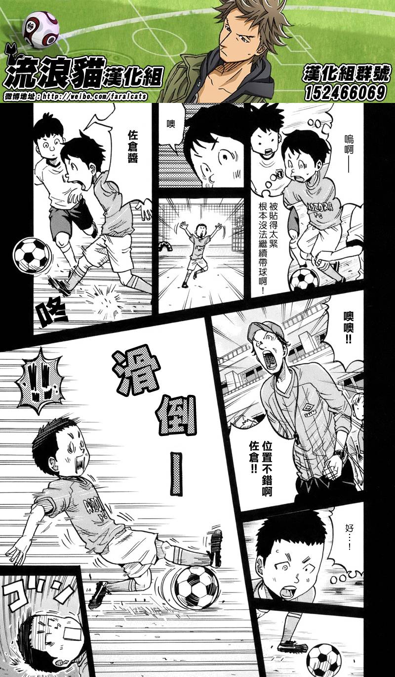 逆转监督韩漫全集-第189话无删减无遮挡章节图片 
