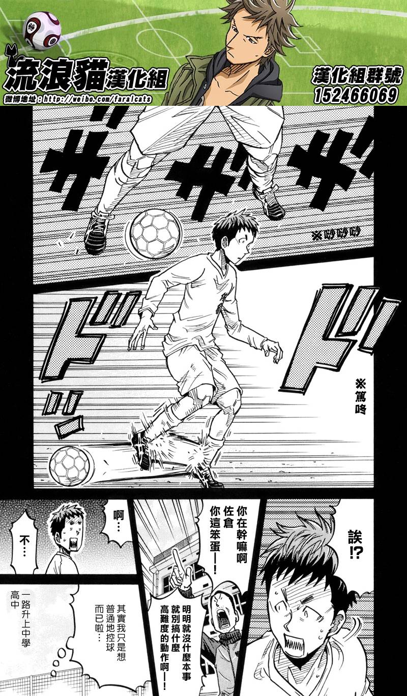 逆转监督韩漫全集-第189话无删减无遮挡章节图片 