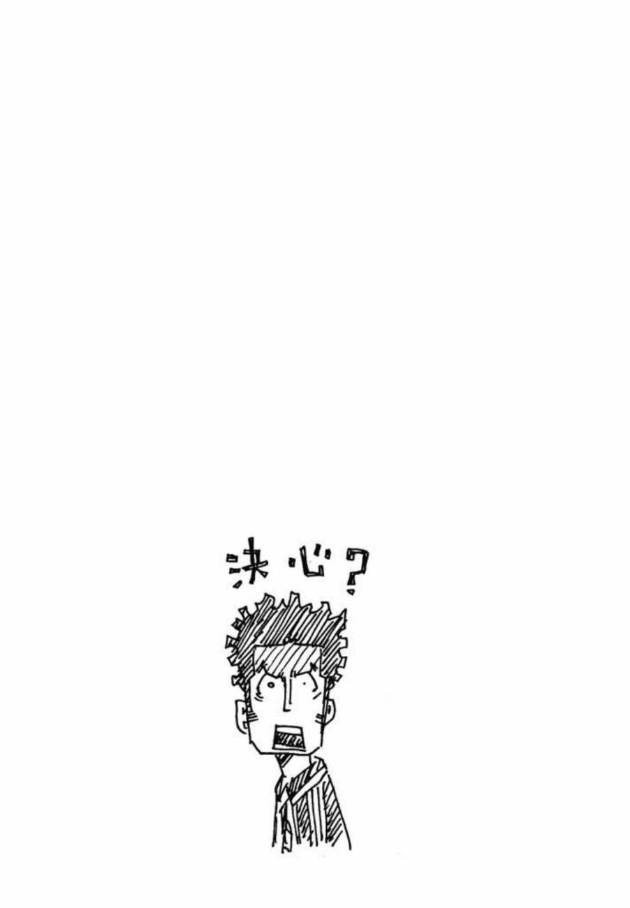 逆转监督韩漫全集-第08卷无删减无遮挡章节图片 