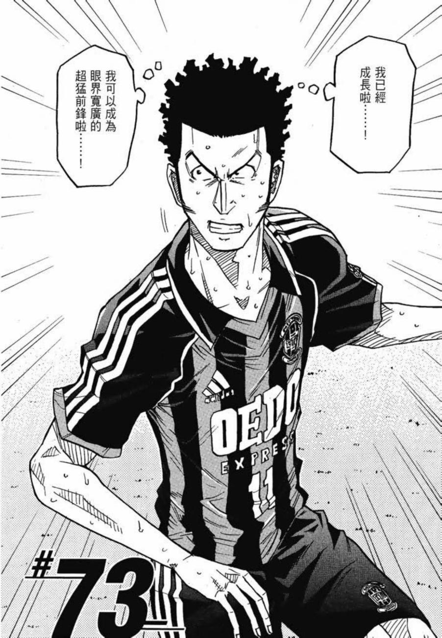 逆转监督韩漫全集-第08卷无删减无遮挡章节图片 