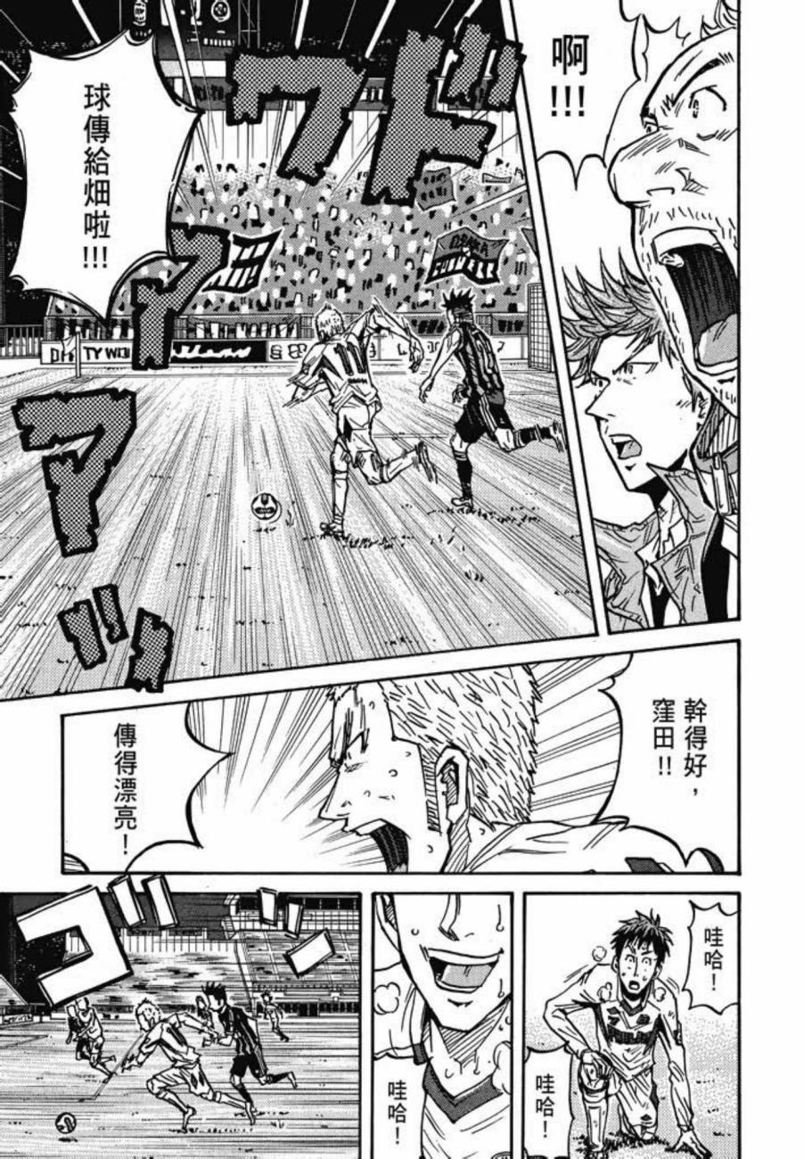 逆转监督韩漫全集-第08卷无删减无遮挡章节图片 