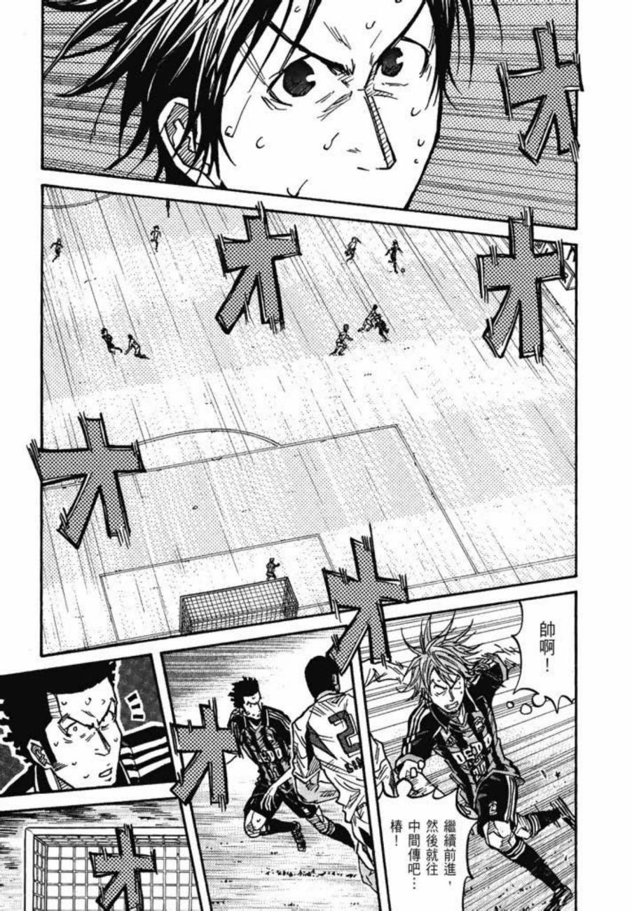 逆转监督韩漫全集-第08卷无删减无遮挡章节图片 