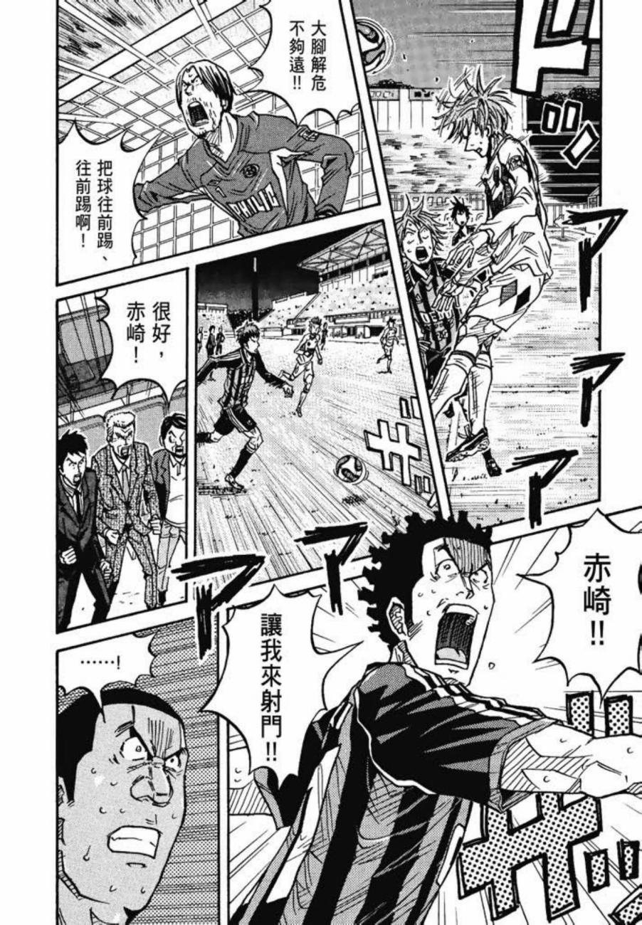 逆转监督韩漫全集-第08卷无删减无遮挡章节图片 