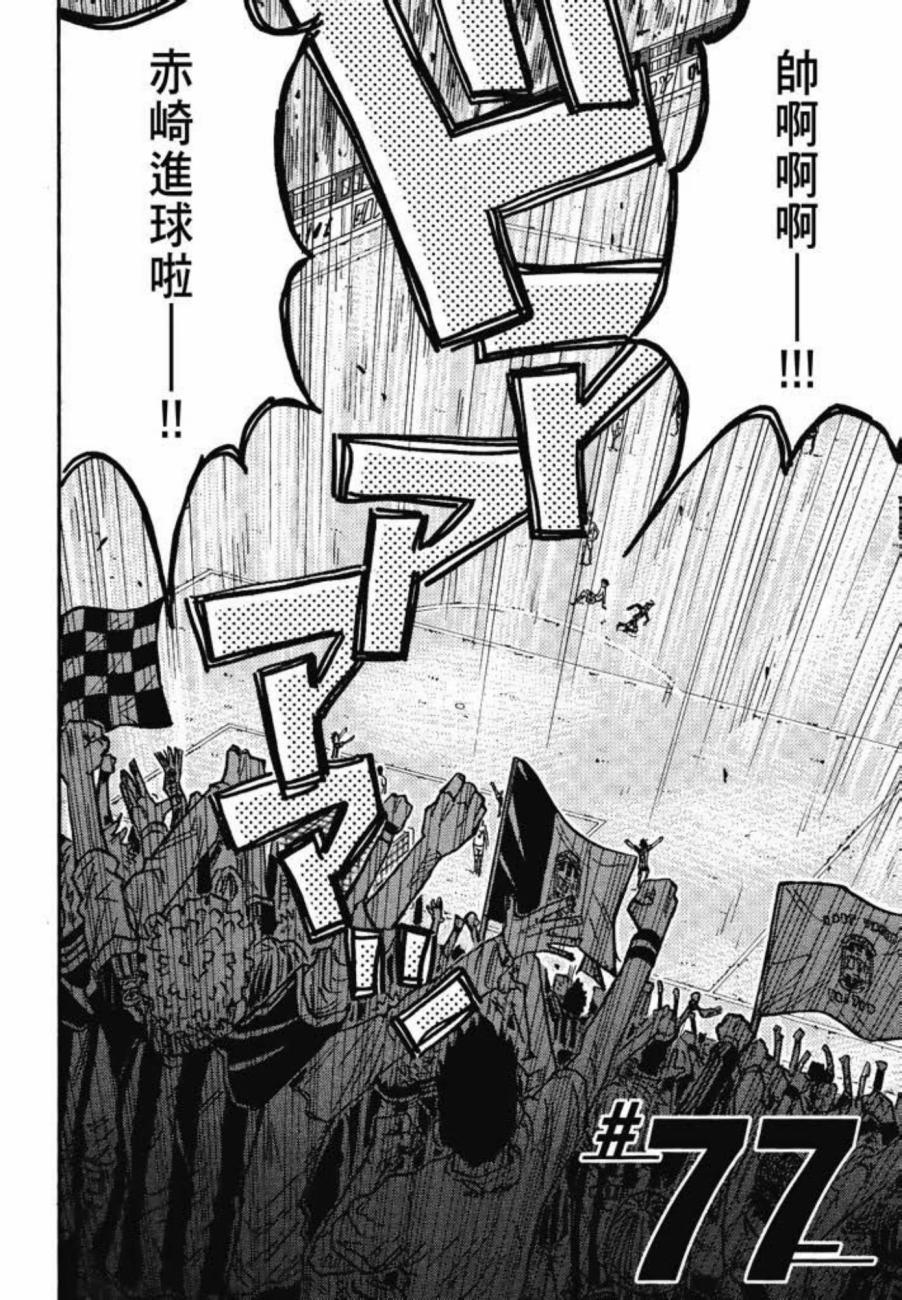 逆转监督韩漫全集-第08卷无删减无遮挡章节图片 