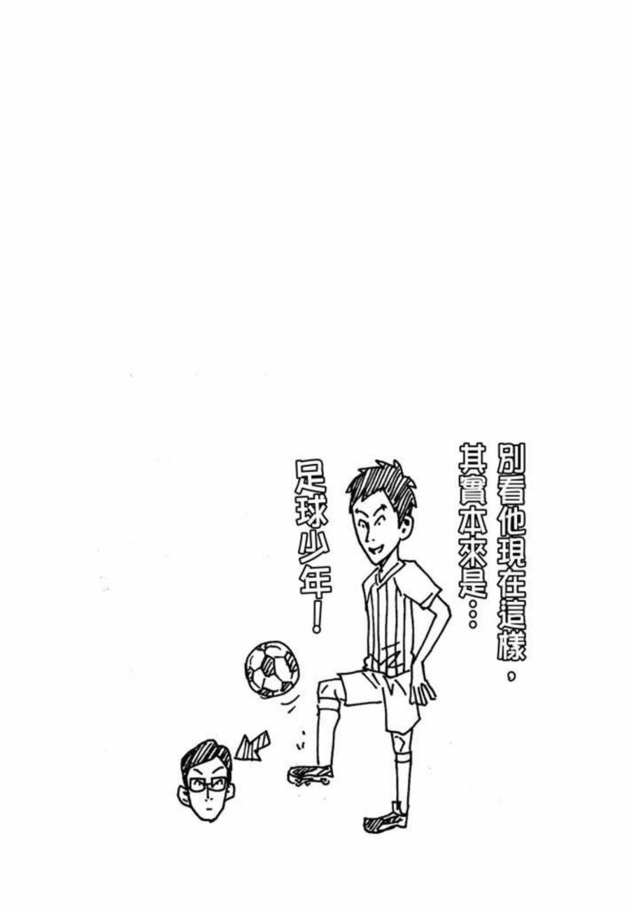 逆转监督韩漫全集-第08卷无删减无遮挡章节图片 